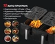 Аерогриль мультипіч iHunt Bro Dual Air Fryer 10L з подвійною зоною 5+5 л, 2200 Вт, сенсорне керування, чорна - зображення 6