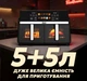 Аерогриль мультипіч iHunt Bro Dual Air Fryer 10L з подвійною зоною 5+5 л, 2200 Вт, сенсорне керування, чорна - зображення 5