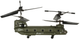 Гелікоптер радіокерований військовий Syma S026H-1 Хакі (5903039765627) - зображення 4