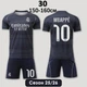 Футбольная форма детская Реал Мадрид Мбапе 10 (Real Madrid Mbape) 25/26 выездная 30 (150-160см) темно-синяя - изображение 1