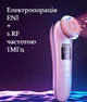 Массажер 7в1 с электропорацией для лица и шеи микротоковый + RF лифтинг + EMS стимулятор + LED терапия + холодная терапия + ионизация + вибрация для омоложения и лифтинга кожи (F82E) - изображение 17