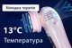 Массажер 7в1 с электропорацией для лица и шеи микротоковый + RF лифтинг + EMS стимулятор + LED терапия + холодная терапия + ионизация + вибрация для омоложения и лифтинга кожи (F82E) - изображение 18