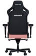Игровое кресло Anda Seat Kaiser 4 Size L Pink (AD12YDDC-L-20-P-PV/C) - изображение 4