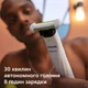 Электростанок Philips OneBlade Intimate для интимных зон (QP1924/20) - изображение 12