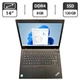 Ультрабук Lenovo ThinkPad L480 / 14" (1366x768) TN / Intel Core i3-8130U (2 (4) ядра по 2.2 - 3.4 GHz) / 8 GB DDR4 / 120 GB SSD / Intel UHD Graphics 620 / WebCam / Windows 11 б/у - изображение 1