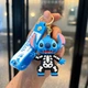 Брелок Лило и Стич Lilo Stitch скелет фигурка игрушка для ключей, рюкзака, сумки 6 см - изображение 6