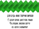 Фоамиран FROM FACTORY FFXN блестящий/глиттерный неклеевой 2мм/20х30см Белый - изображение 4