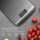 Ваги кухонні LIBERTON LKS-0714 Smart - изображение 6