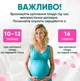 Доплер для беременных, 3.0 МГц, портативный фетальный доплер с подсветкой экрана, домашний монитор сердечного ритма плода, легкий и компактный, белый - изображение 9