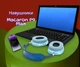 Беспроводные полноразмерные Bluetooth наушники Macaron P9 Max, стерео звучание, беспроводное подключение для телефона, компьютера, ноутбука, Blue - изображение 6