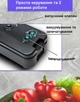 Вакууматор Vacuum Sealer 60 кПа, вакуумный упаковщик для еды, бытовой вакууматор для продуктов, 140 Вт, черный - изображение 7