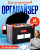 Многослойная папка для документов формата А4 Черный - изображение 1