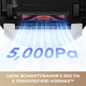 Робот пилосос MOVA E20 - зображення 3