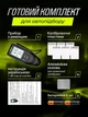Цифровой толщиномер 0-2000 мкм 1 мкм для проверки авто HW400S измеритель толщины краски тестер лакокрасочного покрытия для обнаружения шпаклевки определение второго слоя краски с калибровкой с подсветкой по стали по алюминию профессиональный автомобильный - изображение 4