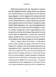Різдво. Любов. Дива - ( 9789664486085) - зображення 7