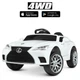 Детский электромобиль Bambi Racer Lexus M 4824EBLR-1 Белый (M 4824EBLR) - изображение 5