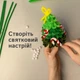 Набор для творчества Новогодняя ёлка из синельной проволоки DIY - изображение 7