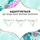 Ежедневные прокладки Discreet Deo Waterlily 180 шт. (8700216859226) - изображение 7