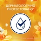 Кондиціонер для білизни Lenor Золота орхідея та ваніль 1.239 л (8700216724081) - изображение 4