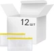 Набор папок-конвертов на молнии zip-lock Axent DL Жёлтые 12 шт (1409-26-A) - изображение 1