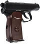 Пистолет пневматический SAS Makarov 4,5 мм - изображение 11