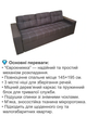 Диван Комфорт 235×98 см, коричневый - изображение 3