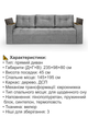 Диван Комфорт 235×98 см, велюр, темно-серый - изображение 4