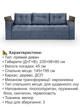 Диван Комфорт 235×98 см, велюр, сине-серый - изображение 4