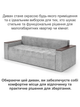 Диван Комфорт 235×98 см, велюр, светло-серый - изображение 5