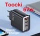 Быстрая зарядка Toocki GaN 67W с LED-дисплеем 3 порта (2 USB-C + 1 USB-A, QC 4.0, PD 3.0 для ноутбука Сетевое Зарядное устройство - изображение 2