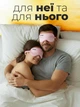 Маска для сна и беруши в комплекте Повязка для сна шовкова премиум Lexego Розовый 33400000038742 - изображение 5