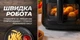 Аэрогриль мультипечь iHunt Bro Air Fryer Ultra 4.2L — аэрофритюрница без масла с цифровым управлением, 7 программами и мощностью 1200 Вт - изображение 8