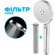 Фильтрующая душевая лейка DROP SPA3F-MULTI120F на 3 SPA потока с угольным фильтром - изображение 1