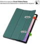 Чехол для планшета BeCover Smart Case для Samsung Galaxy Tab S11 (SM-X730/X736) 11.0" Dark Green (BC_714648) - изображение 6
