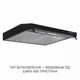 Вытяжка плоская Minola HPL 633 BL - изображение 3