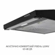 Вытяжка плоская Minola HPL 633 BL - изображение 10