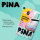 Гель для стирки Pina Universal Classic 1.5 л (4820287020364) - изображение 2