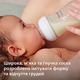 Соска силіконова Philips Avent Natural Повільний потік від 0 міс 2 шт (SCY962/02) (8710103985099) - зображення 3