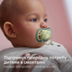 Набір для новонароджених Philips AVENT Пляшка + Пустушка (SCD837/10) (8720689033480) - зображення 8