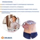 Корсет эластичный усиленный полужесткий LUMBITRON LT-300 Orliman р.XL/6 - изображение 4