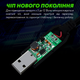 Кабель для роутера от павербанка USB DC юсб шнур питания для модема от павер банки универсальный 12 вольт маршрутизатор Wi-Fi повышающий переходник DC адаптер wifi конвертер питания провод интернета UPS 5.5×2.1 - изображение 4