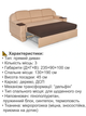 Диван Меркурий 230×90 см, золотистый - изображение 4