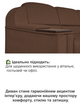 Диван Меркурий 235×90 см, коричневый - изображение 5