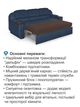 Диван Меркурій 235 × 90 см, джинс - зображення 3