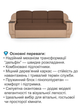 Диван Меркурий 230×90 см, коричневый с бежевым. - изображение 3