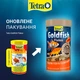 Корм Tetra Goldfish Flakes для золотих рибок пластівці 250 мл(SU_40917BE11814) - зображення 2