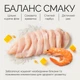 Вологий корм для кошенят Savory філе курки з креветками в желе 70 г (MLZ11747) - зображення 6