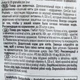 Витаминные лакомства GimCat Nutri Pockets для кошек для повышения иммунитета с кошачьей мятой и мультивитамином 60 г - изображение 4