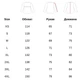Куртка Pentagon GEN V 3.0, Coyote, 3XL - изображение 9