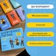 Настільна гра ORNER x Bezodnya Music «Шевченко питає про українську музику» - зображення 15